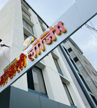 Hotel Mauli Lodging