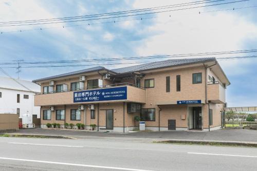 Hotel Morimotoya 板野店
