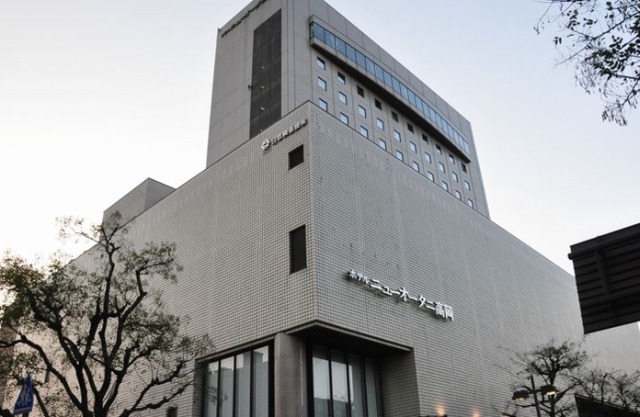 Hotel New Otani Takaoka