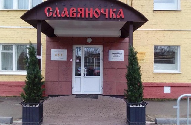Hotel Slavyanochka