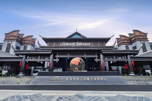 Howard Johnson Neodalle Resort Zhangjiajie