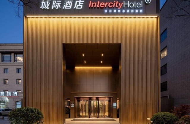 IntercityHotel Shanghai Hongqiao Airport