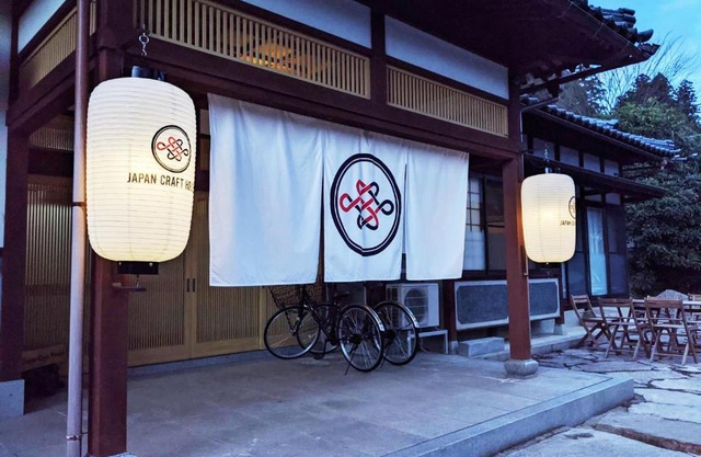 Japan Craft House - Dormitory / Vacation STAY 4912