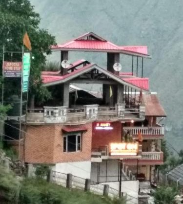 JAPOTRA GUEST HOUSE Bharmour