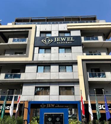 Jewel Dokki Hotel