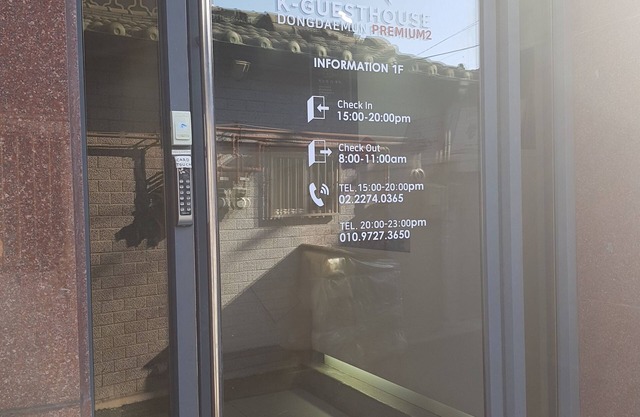 K-Guesthouse Dongdaemun Premium 2