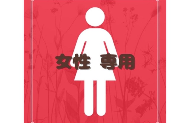 KAJIMACHI NO YU SPA SOLANI - Vacation STAY 26782v
