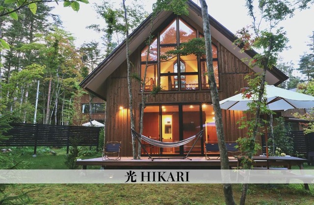 Karuizawa Mori Shiki VILLA - Vacation STAY 57078v