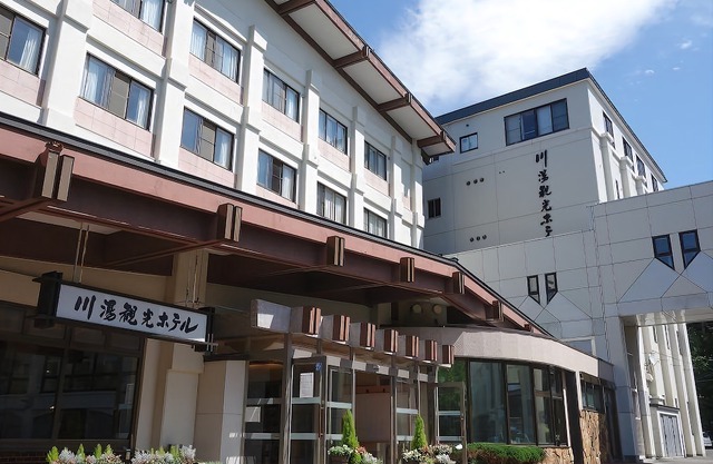 Kawayu Kanko Hotel 