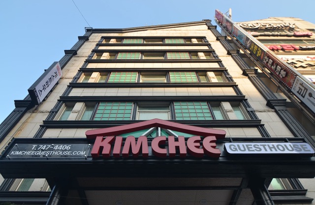 Kimchee Haeundae Guesthouse