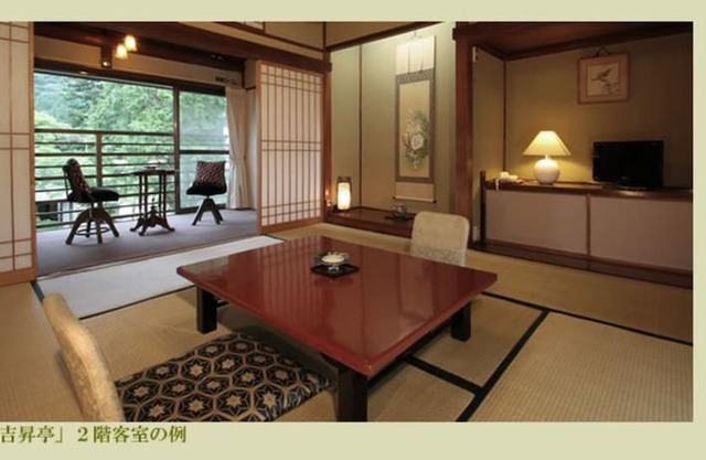 Kinokuniya Ryokan