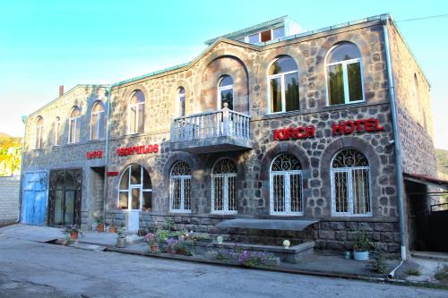 Kirch Hotel & Restaurant
