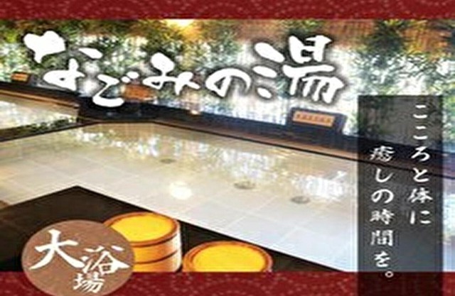 Kobe Port Tower Hotel / Vacation STAY 75432