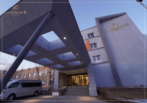 Landmark hotel Erdenet