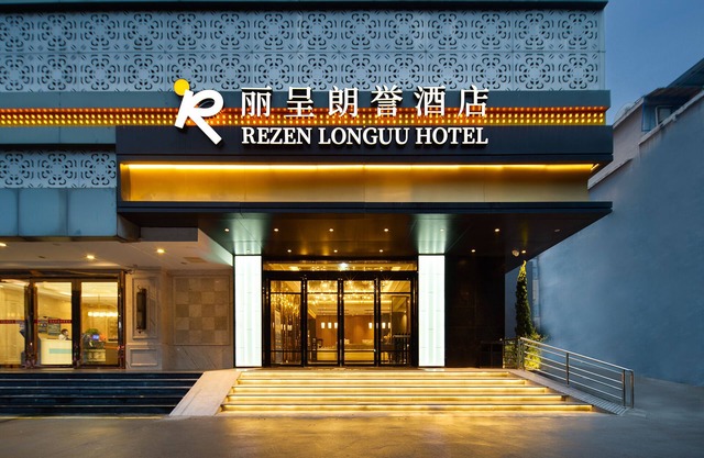 Langham Honor International Hotel Canton Fair Complex Branch - Free Shuttle to Canton Fair Complex During Canton Fair Period