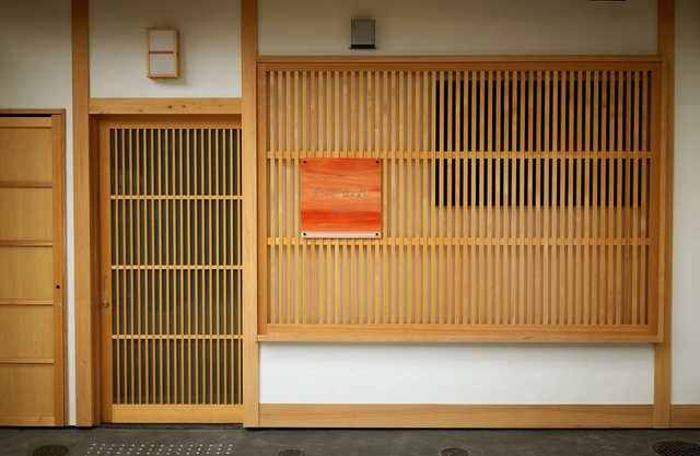 MACHIYA RESIDENCE INN Kyoto Tasokare
