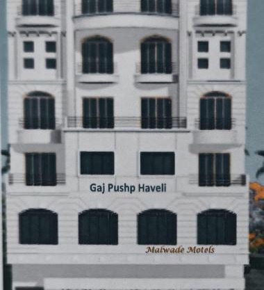 Malwade Motel