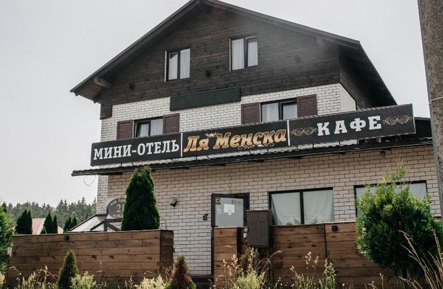 Mini-Hotel La Menska
