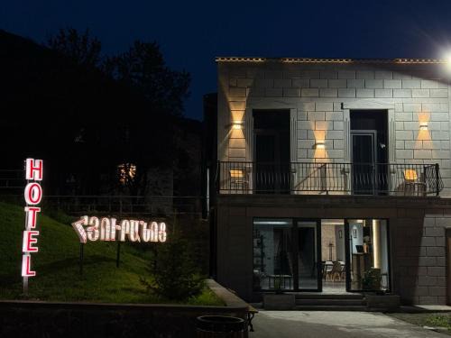 Mony Hotel