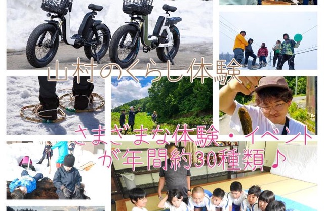 Mori no Bunkou Fuzawa - Vacation STAY 43650v