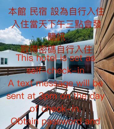 Nanwan 166