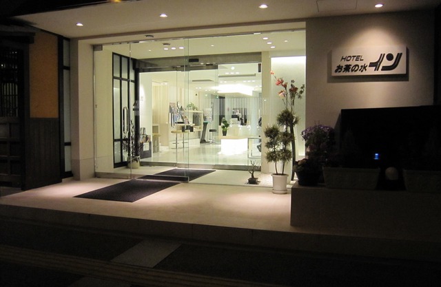 Ochanomizu Inn