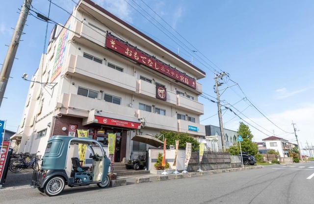 Omotenashi Hostel Miyajima 