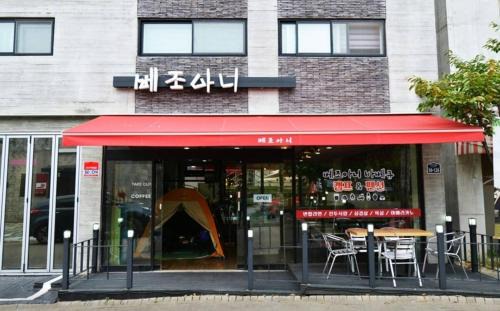 Paju Bejoani