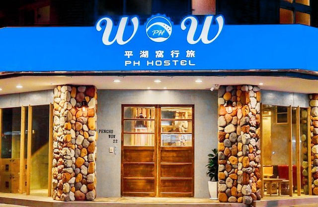 Ph Hostel