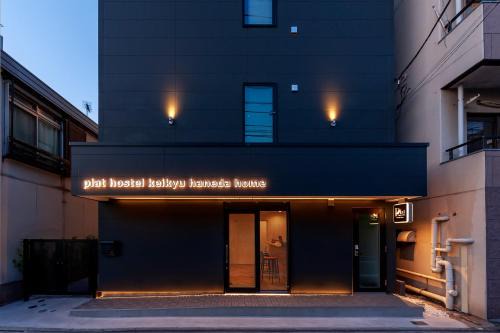Plat Hostel Keikyu Haneda 