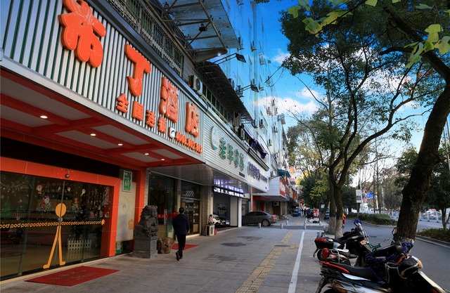 Pod Inn (Huangshan Railway Station)