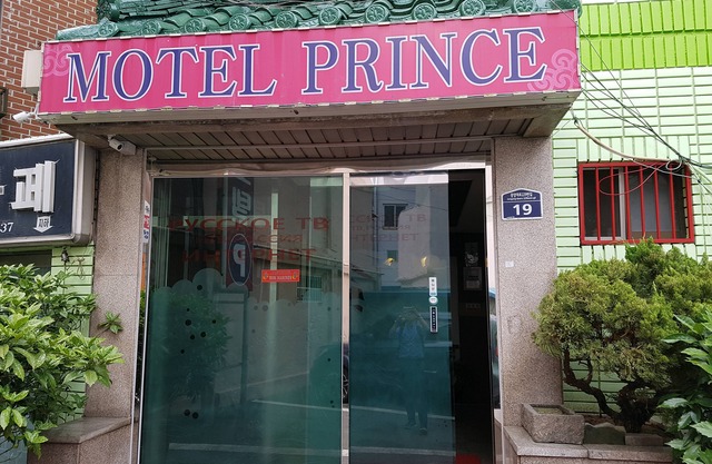 Prince Motel Busan