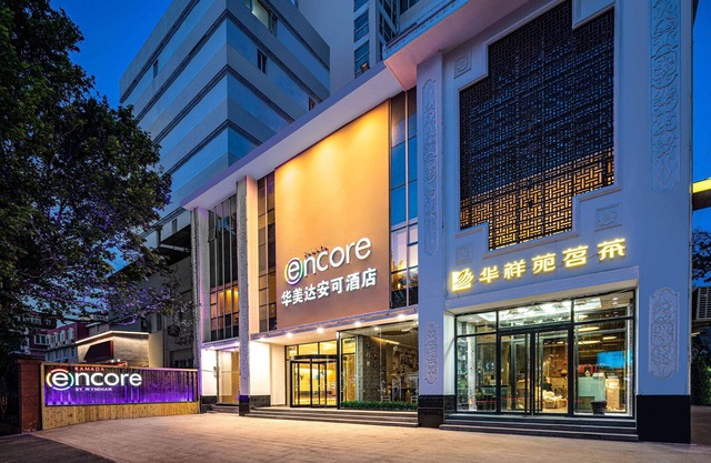 Ramada Encore by Wyndham Qingdao Shinan