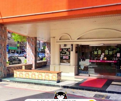 Sanduo Hotel