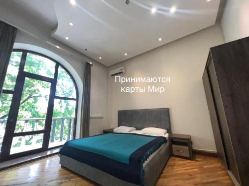 Saryan Hotel Yerevan