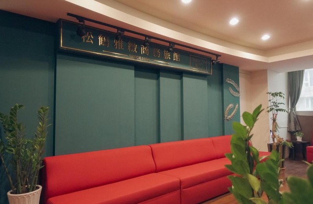SongHo Hotel