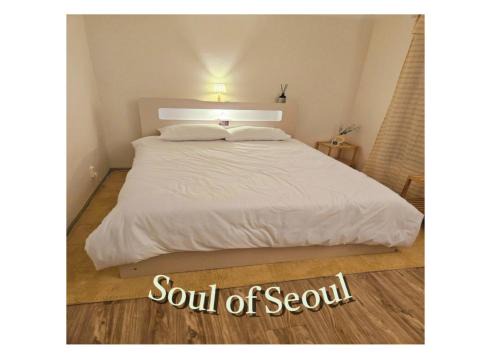 Soul of Seoul - Cozy 3 room stay, 2min from SNU Station