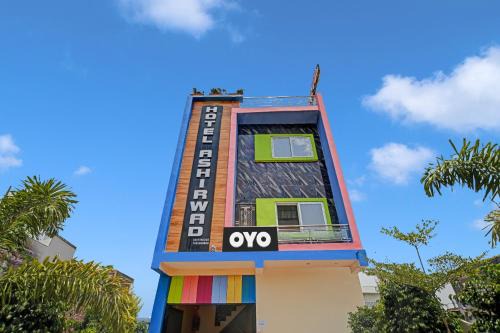 SPOT ON Hotel Ashirwad Bījalpur Railroad Station