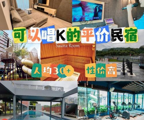 Sri Indah Condominium Homestay温馨民舍