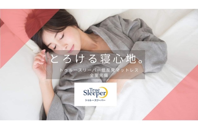 Standard plan Light breakfast included True sle/Sapporo Hokkaidō