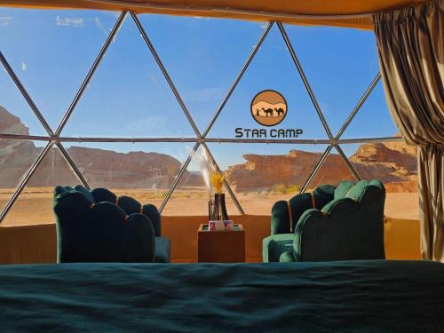 Star Camp