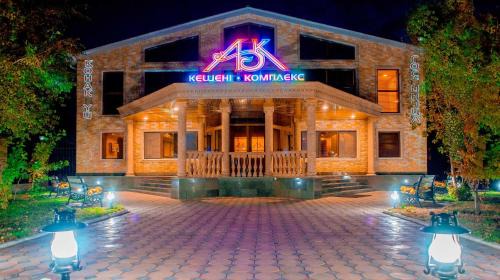 SULO VIP Spa