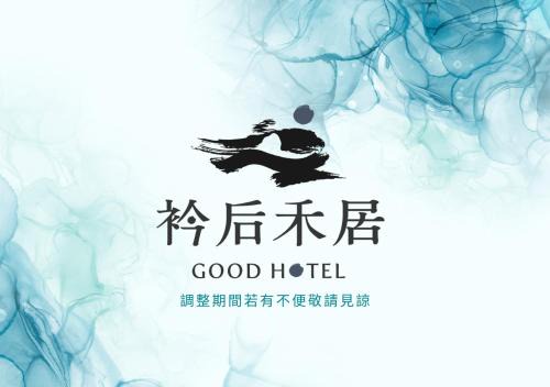 Sun Hotel Kaohsiung