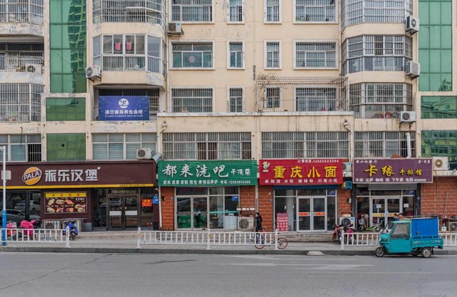 Taian·Daiyue·Mount Tai Scenic Spot· Locals Apartment 00132440