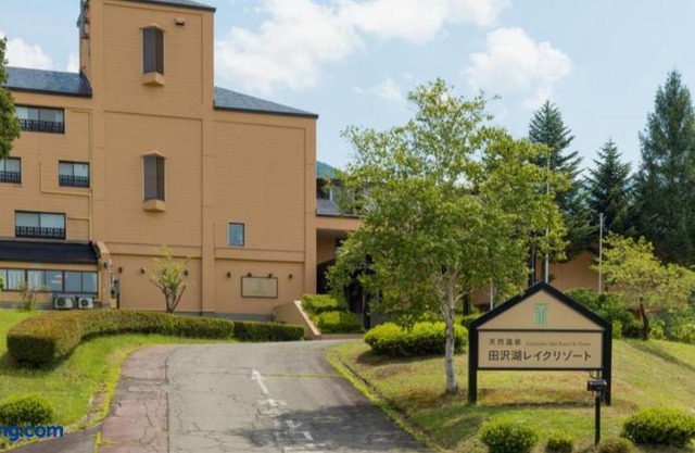 Tazawako Lake Resort & Onsen / Vacation Stay 78936