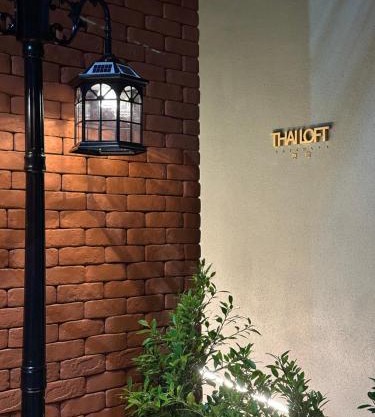 Thai Loft 泰閣