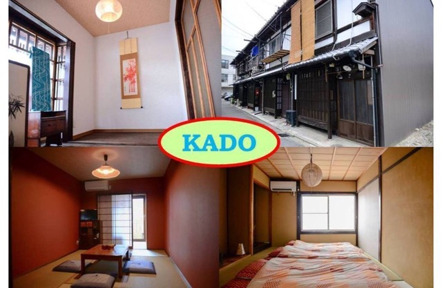 京都市 