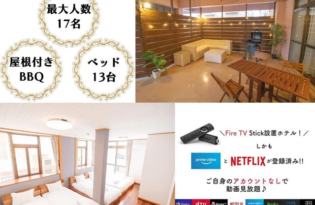 Tsubogawa Building 2F - Vacation STAY 7749
