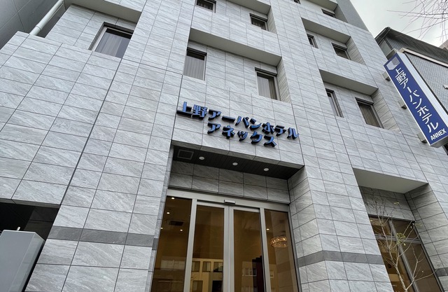 Ueno Urban Hotel Annex