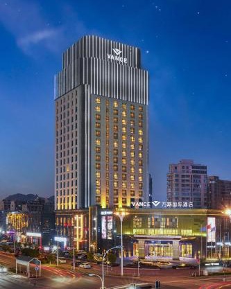 Vance International Hotel - Linhai Duqiao